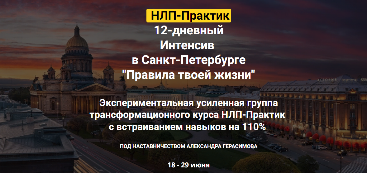 [Александр Герасимов] Правила твоей жизни (2022)_0.png